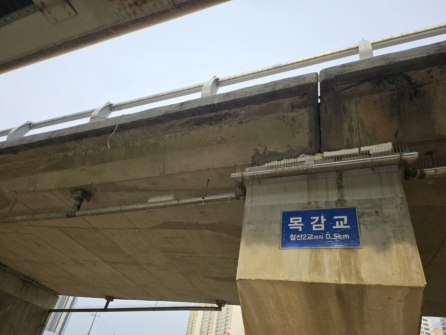 성남 우수관 이음부 재시공 시공 후 - 드레인 웍스